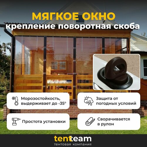 Мягкое окно на поворотной скобе с чёрными люверсами, цвет окантовки белый В3200х Ш1600