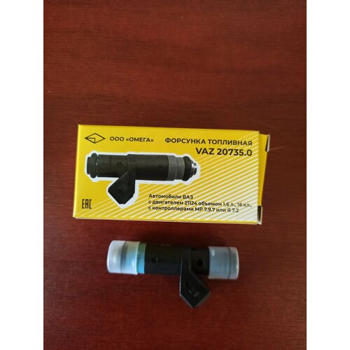Форсунка 211021124 дв16 16 клап аналог Siemens Омега 1355₽