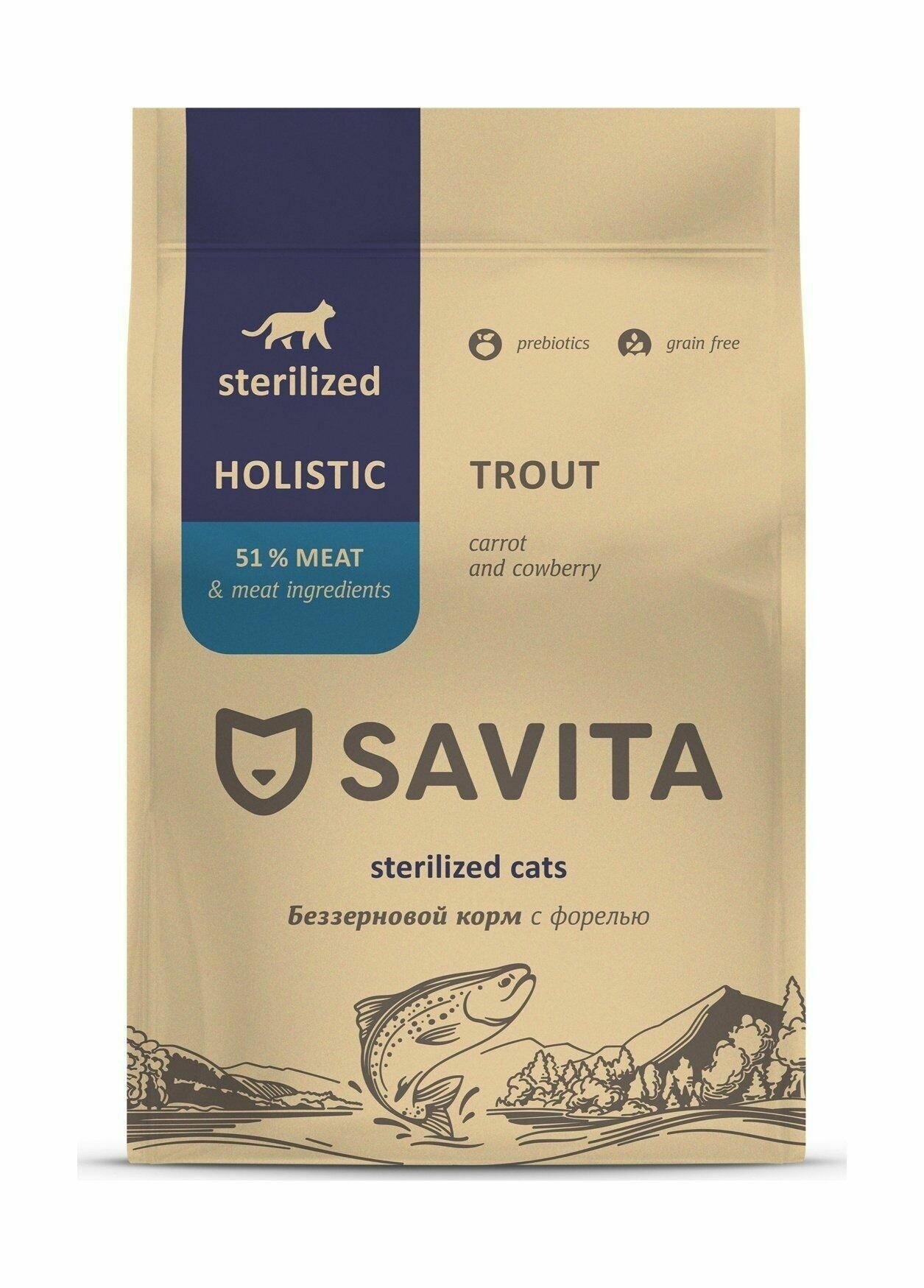 Savita - Сухой корм для стерилизованных кошек, с форелью (2 кг)