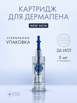 Стоит ли покупать Картридж для дермапена AsiaCare, 24 иглы? Отзывы на ...