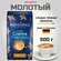 Кофе молотый 100% арабика Movenpick Сaffe Crema, Натуральный сред...