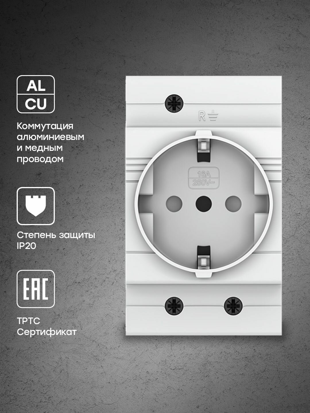 Розетка Ekf - фото №15