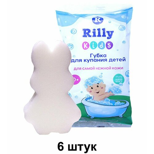 RILLY Kids Губка для купания 