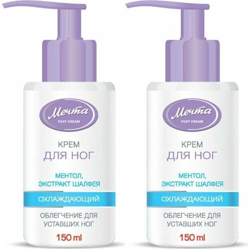 Мечта Крем для ног Охлаждающий 150 мл 2 шт 562₽