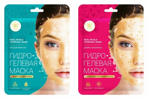 Mi-Ri-Ne Набор масок для лица с лепестками золотого османтуса Увлажняющая и Антивозрастная, по 30 г