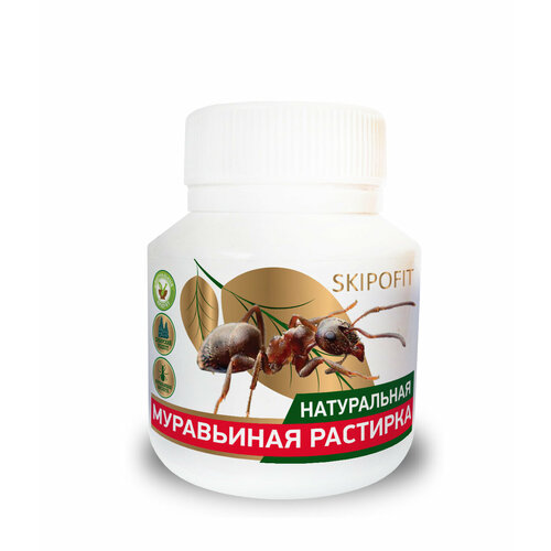 Натуротерапия Муравьиная растирка для тела, 90мл