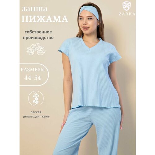 Пижама Zarka, размер 52-54, голубой пижама zarka размер 52 серый