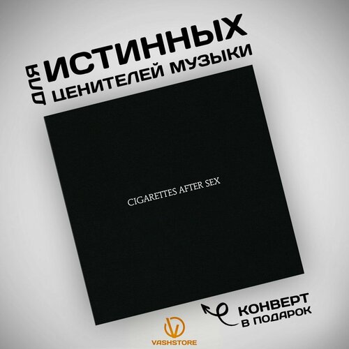 cigarettes after sex – cry deluxe edition Виниловая пластинка Cigarettes After Sex - Cigarettes After Sex (LP) чёрный винил