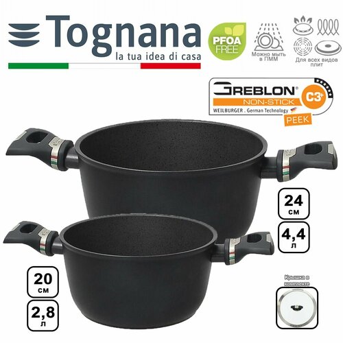 Набор кастрюль 20см(2.8л), 24см(4.4л) с крышками