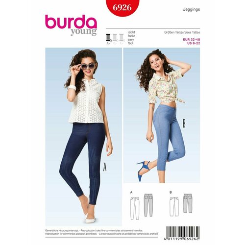 Выкройка Burda 6926 Джинсы узкие