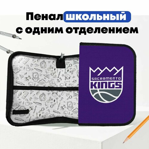 Школьный пенал баскетбольный клуб НБА Sacramento Kings - Сакраменто Кингз