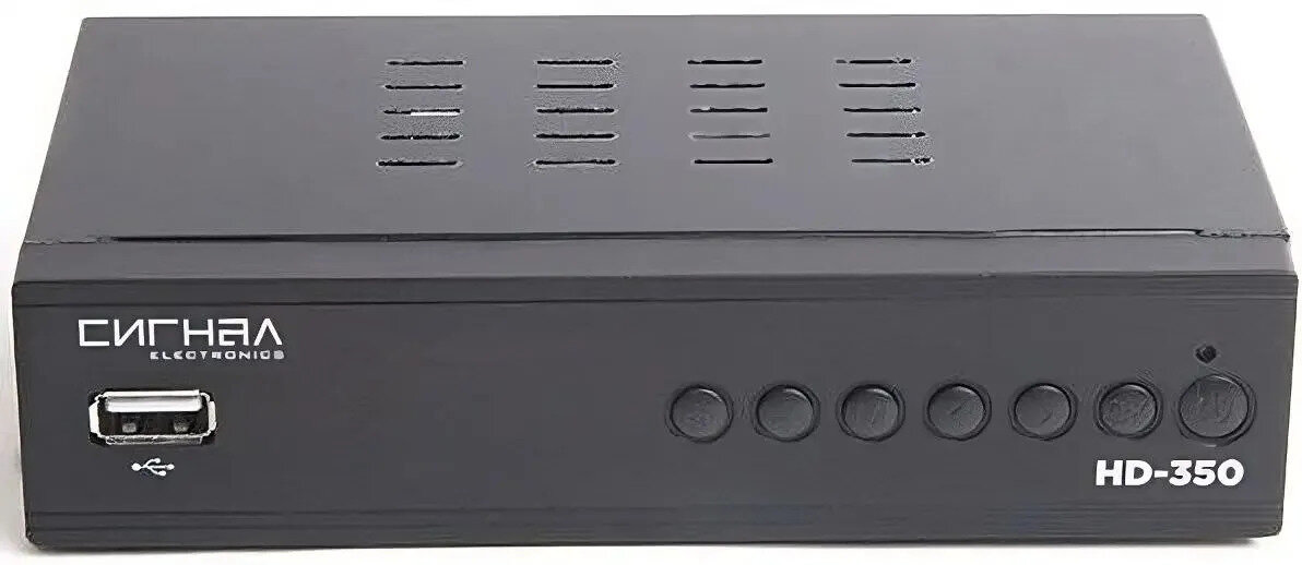 Цифровой ресивер DVB-T2/C сигнал HD-350 черный металл дисплей DOLBY DIGITAL HEVC