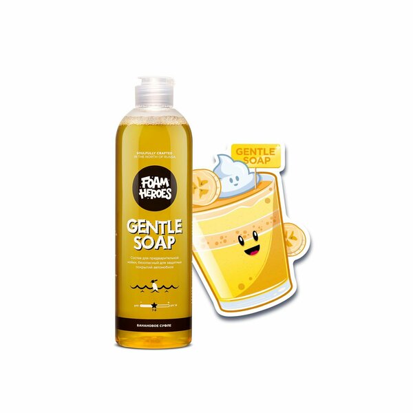 Автошампунь для бесконтактной мойки нейтральный Банан Foam Heroes Gentle Soap Banana, 500мл