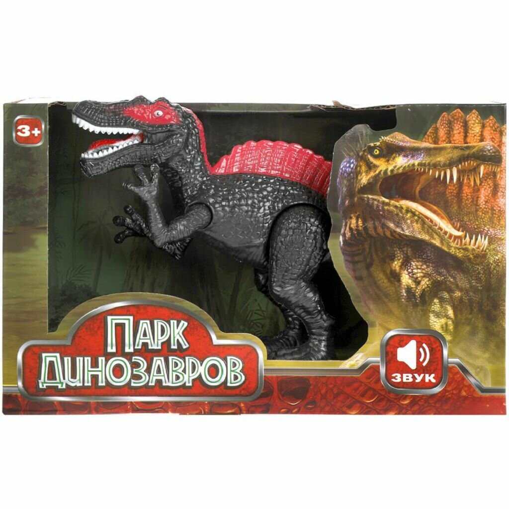 Игрушка (Динозавр. Спинозавр) 22х14х7см, в коробке (5561-R2)