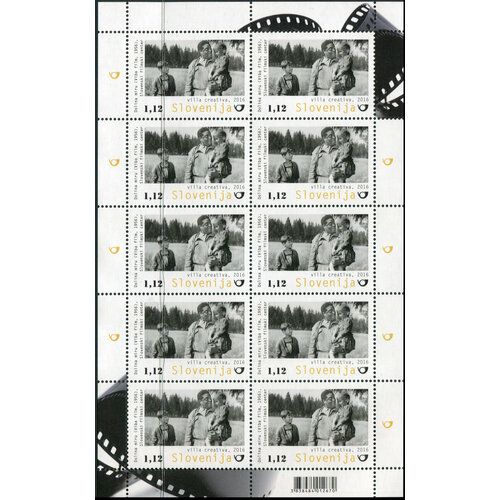 Словения 2016. Фильмы Словении - Долина Мира (MNH OG) Малый лист