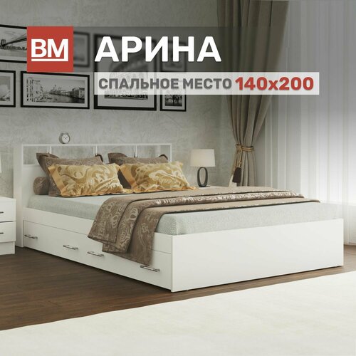 Кровать двуспальная с матрасом арина 140х200 Белый с ящиками 23903₽