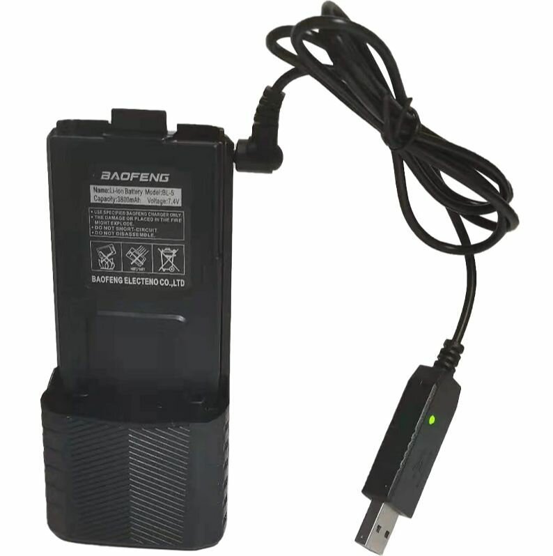 Кабель USB Baofeng для пауэрбанка для зарядки UV-5R, UV-S9 PRO 3800 мАч