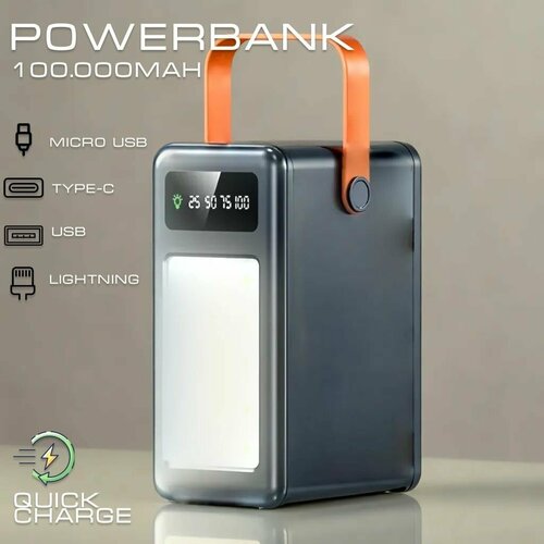 Внешний аккумулятор повербанк 100000 mah 6200₽