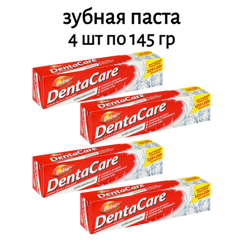 Зубная паста Dabur Denta Care, 4 шт по 145 г уход за полостью рта dabur dentacare зубная паста с кальцием dentacare отбеливающая