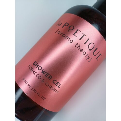 Парфюмированный гель для душа, La POETIQUE [aroma theory] , TOBACCO&CHERRY, 300 ml
