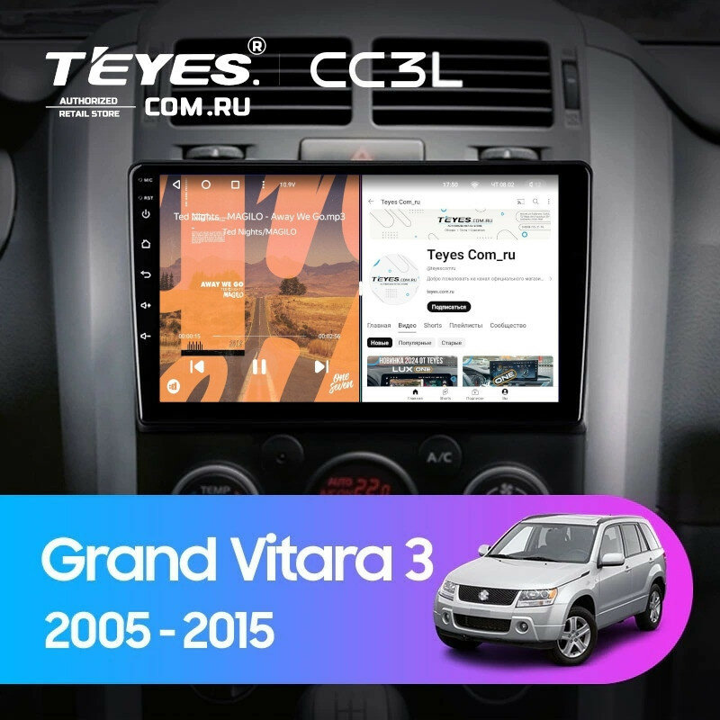 Штатная магнитола Teyes CC3L 4/32 Suzuki Grand Vitara 3 (2005-2015)