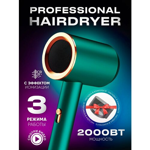 Фен для волос Professional 2000 изумрудный