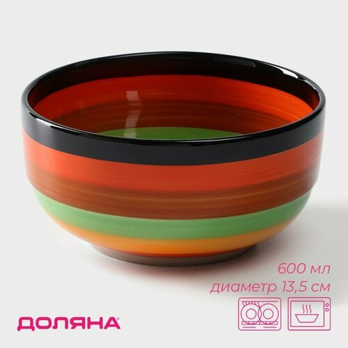 Салатник керамический Доляна Индия 600 мл d135 см цвет оранжевый 600₽