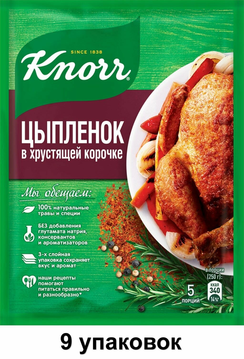 Knorr Приправа Цыпленок в хрустящей корочке, 29 г, 9 уп