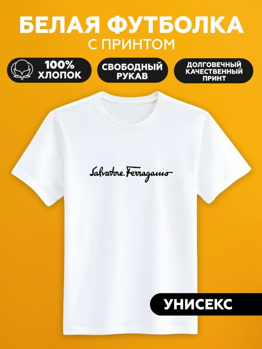 Футболка salvatore ferragamo