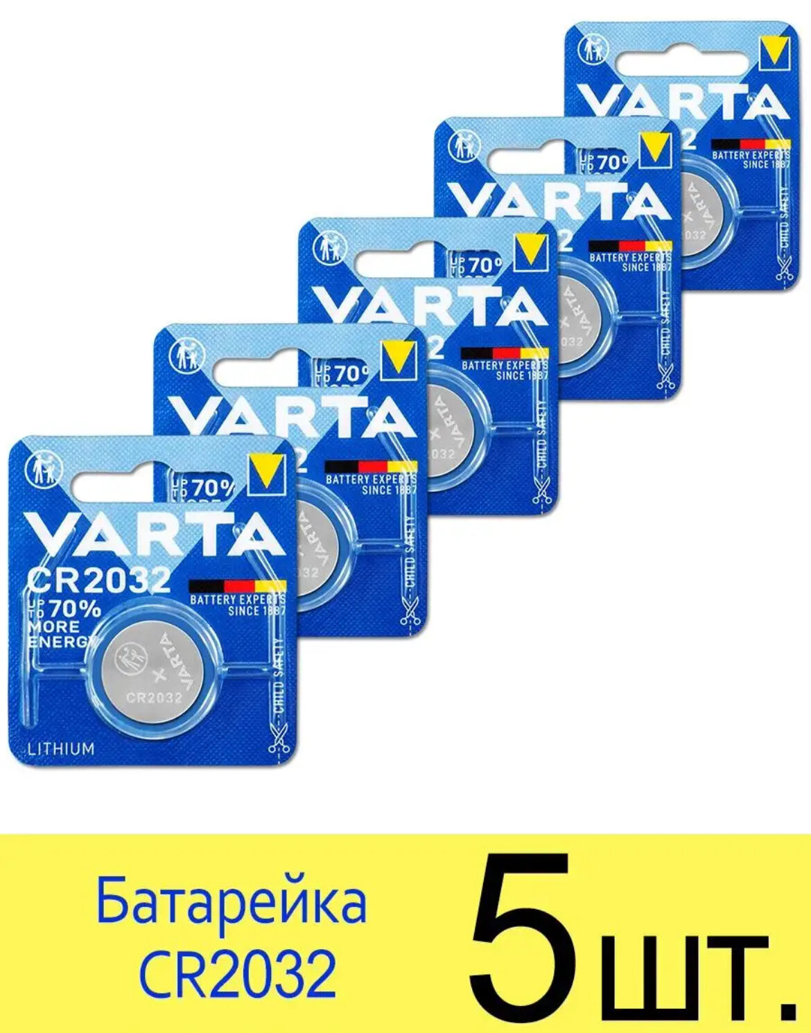 Батарейка VARTA CR2032, 5 шт.