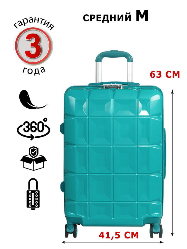 Чемодан SUPRA LUGGAGE