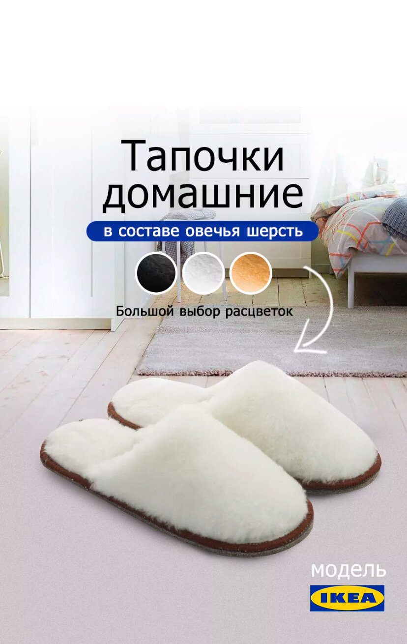 Тапочки Naturella&Home