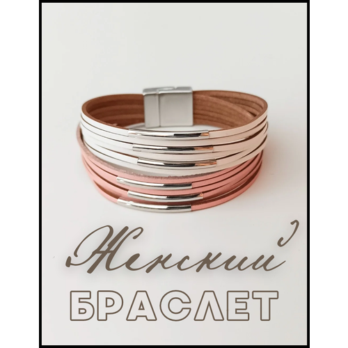 фото Плетеный браслет, металл, 1 шт., розовый bellean