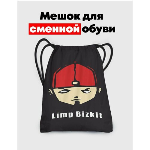 Мешок - сумка для обуви Limp Bizkit - Лимп Бизкит printio сумка limp bizkit