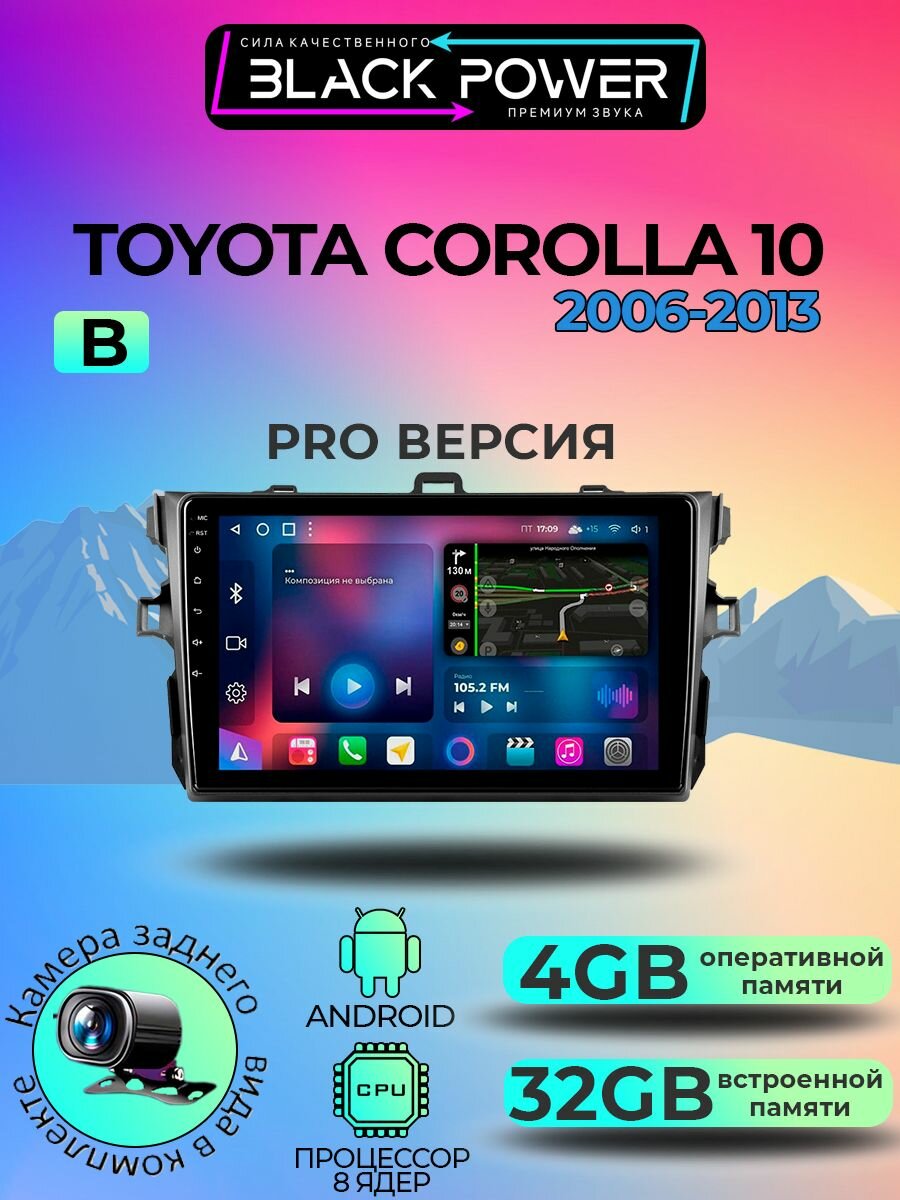 Магнитола TS18PRO для Toyota Corolla 10 E140 2006-2013 4/32