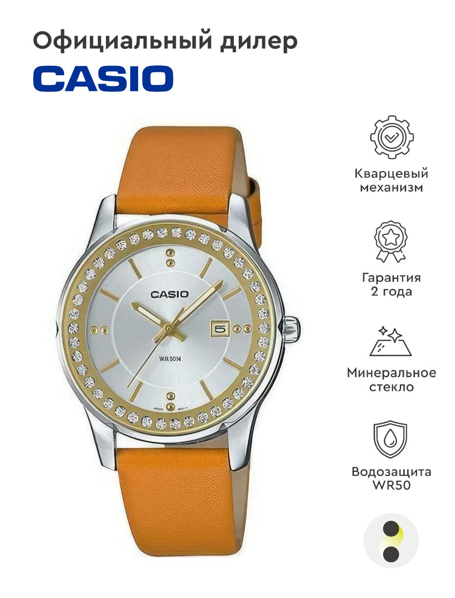 Наручные часы CASIO Collection LTP-1358L-7A