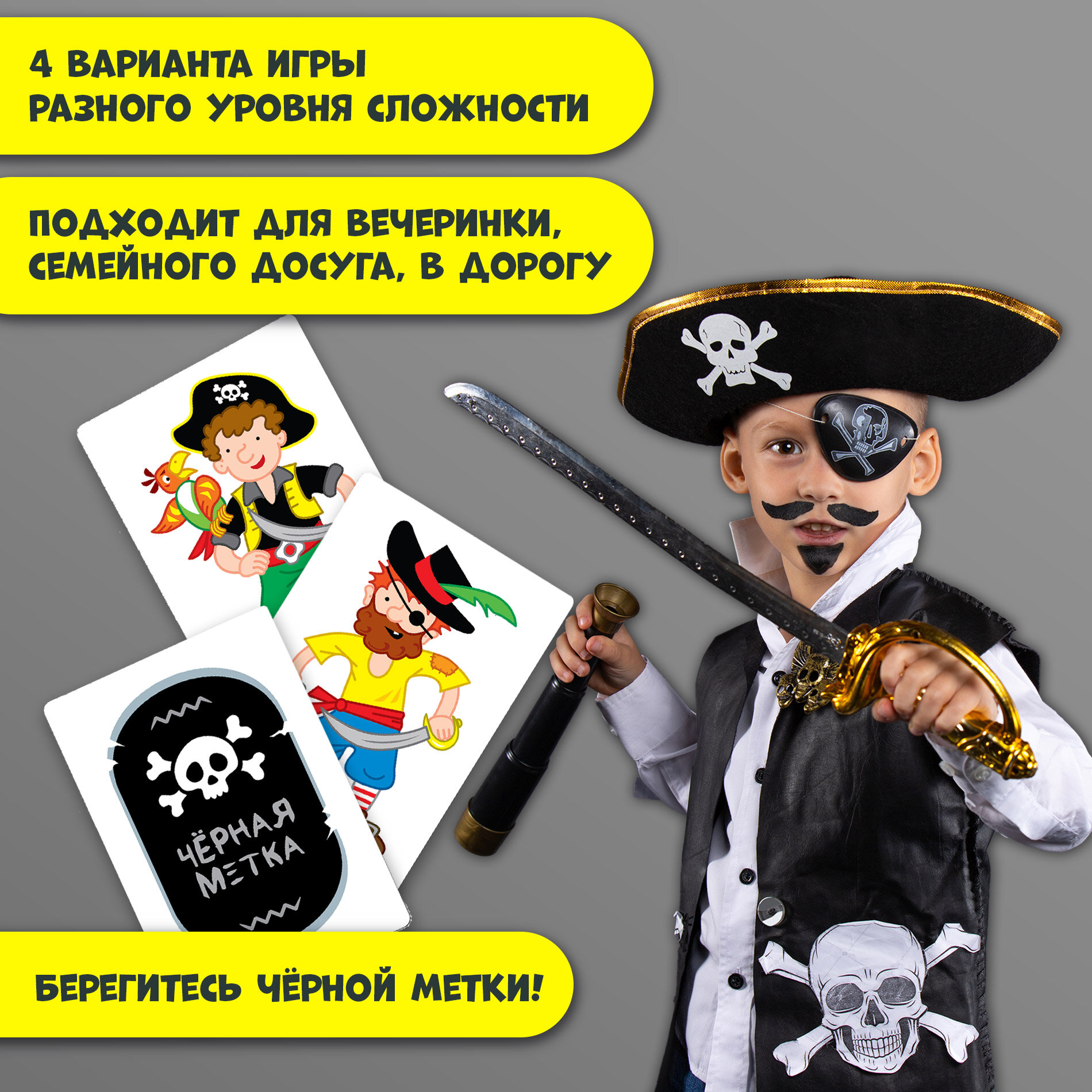 Суперигра "Полундра!" (3585) Дрофа Медиа - фото №7