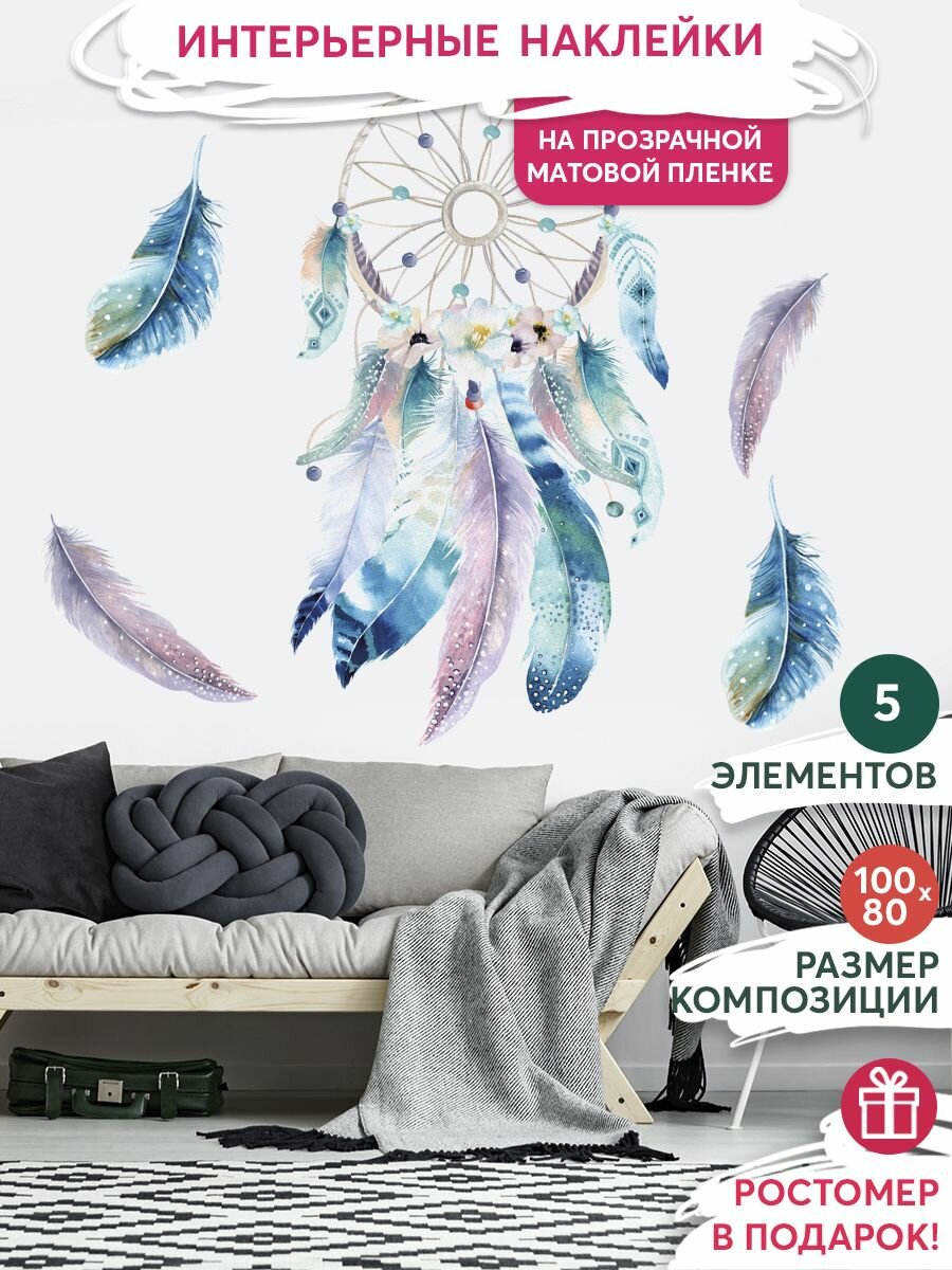 Наклейки на стену интерьерные для декора дома, декоративная самоклеящаяся наклейка для украшения интерьера детской комнаты, набор