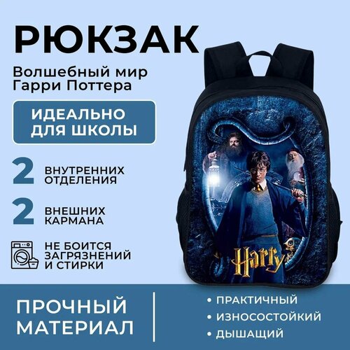 Рюкзак школьный с принтом героев 