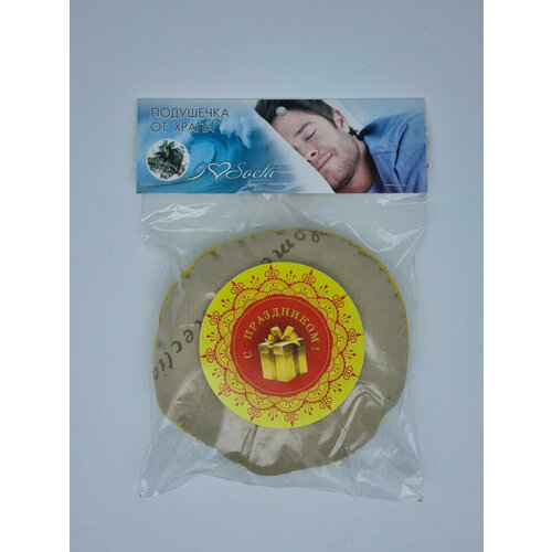 Подушка от храпа малая лучший подарок 370₽