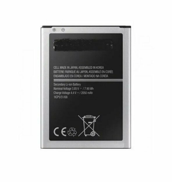 Аккумулятор для Samsung Galaxy J1 J120 (2016) (EB-BJ120CBE)