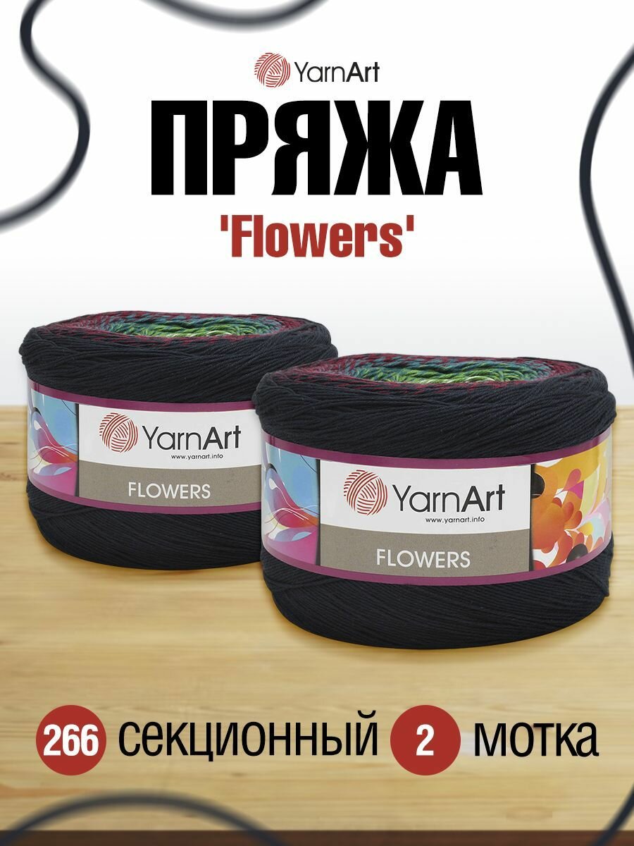 Пряжа для вязания YarnArt 'Flowers' 250г, 1000м (55% хлопок, 45% полиакрил) (266 секционный), 2 мотка