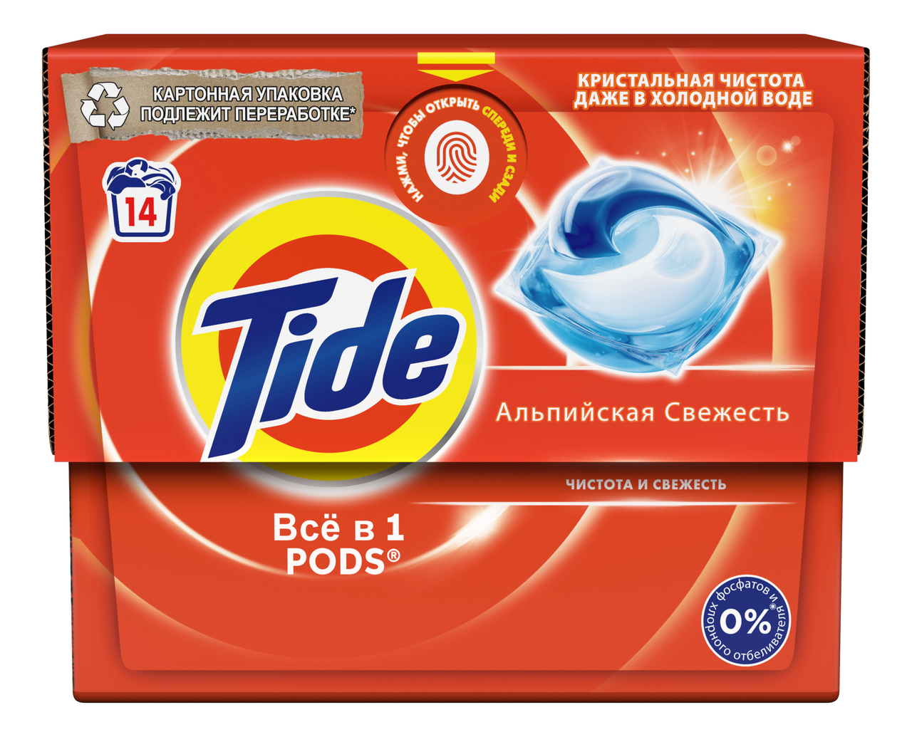 Капсулы для стирки Tide Все-в-1 Альпийская свежесть, 14шт