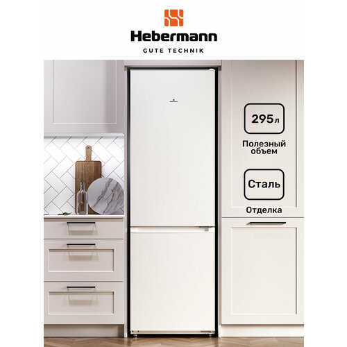 Холодильник отдельностоящий HKB189.0Wh