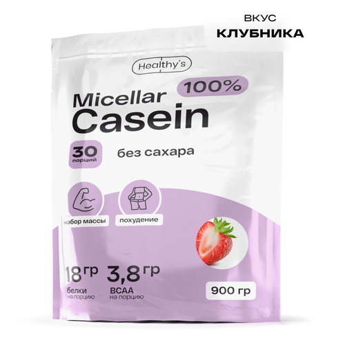 Казеиновый протеин 100% Micellar Casein, 900 гр, Клубника протеин myprotein micellar casein 1000 гр клубника