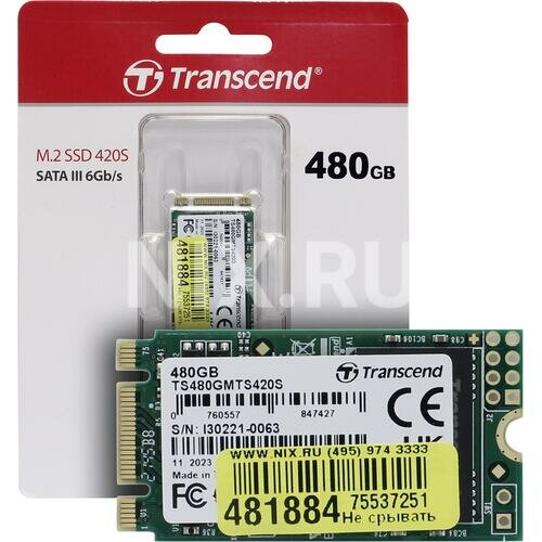 SSD Transcend MTS420S 480 Гб TS480GMTS420S