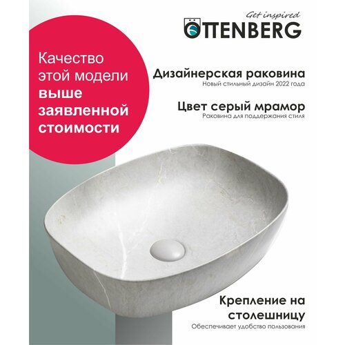 Раковина накладная в ванную 9649₽