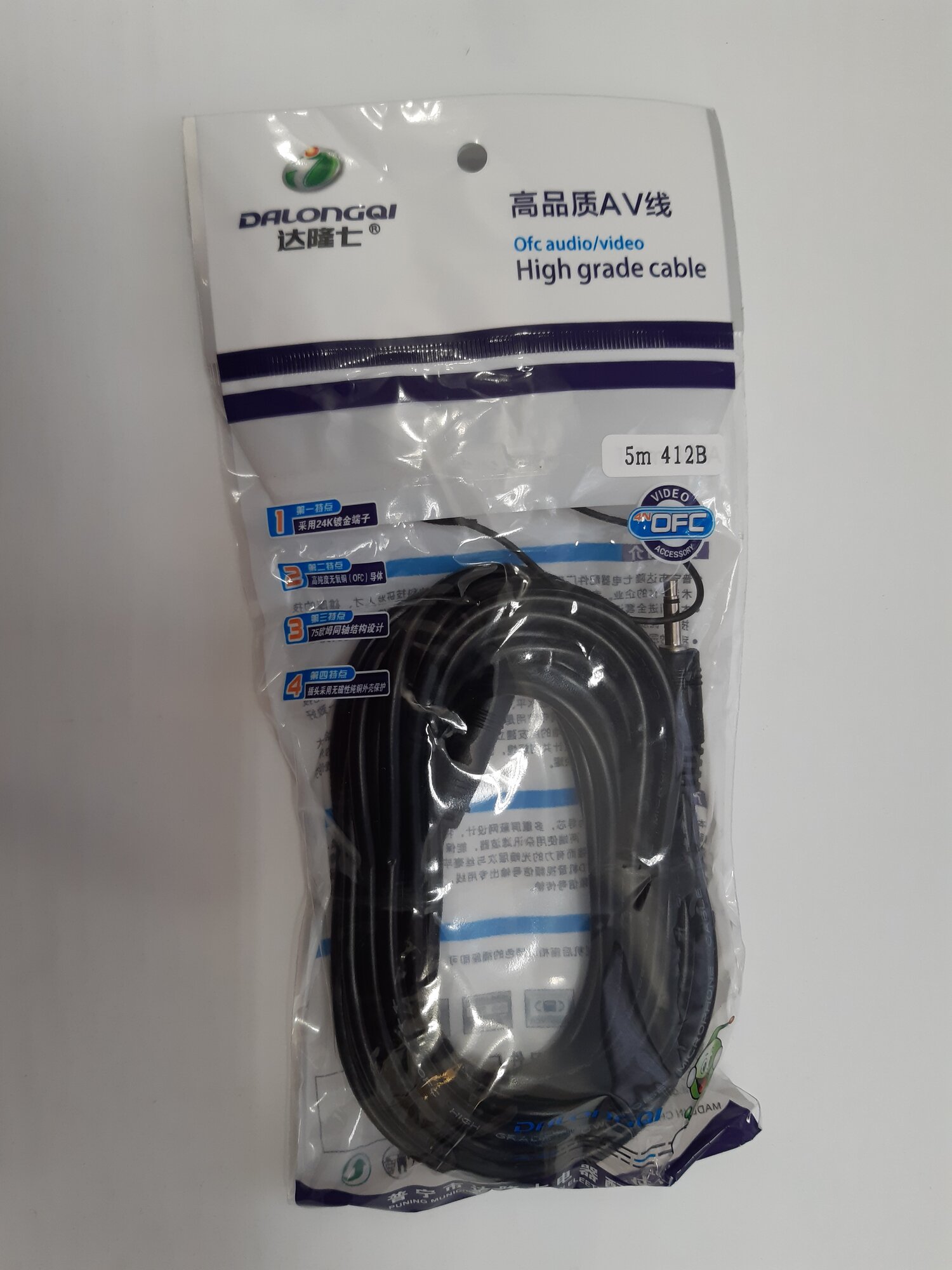 Удлинитель для наушников гшездо-джек 3.5мм 5метров — фото 1