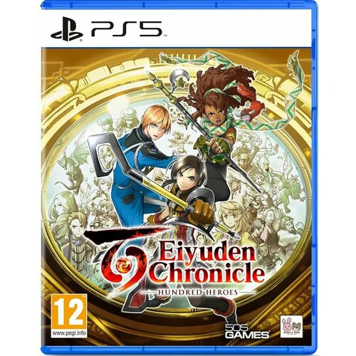 Игра Eiyuden chronicle hundred heroes Playstation 5 русские субтитры 5300₽