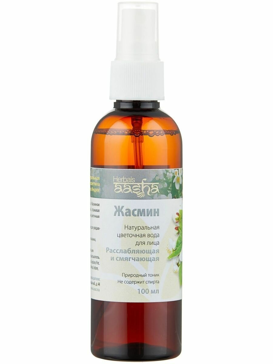 Гидролат (цветочная вода) Жасмин Aasha | Ааша 100мл Aasha Herbals - фото №10
